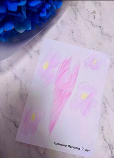 94Громыко Ярослав